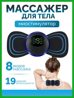 Распродажа