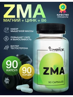 Скидка на ZMA комплекс витамины и бады 90 капсул