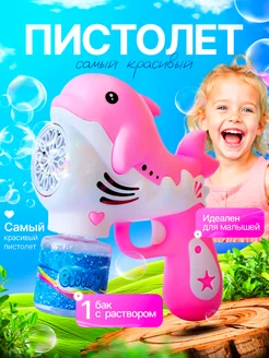 Распродажа