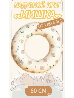 Распродажа