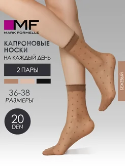 Распродажа  Размеры: 36-38 