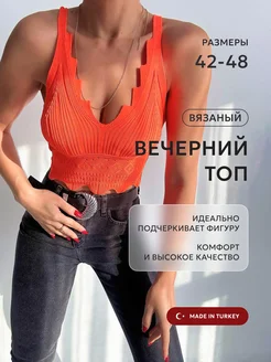 Распродажа  Размеры: 42-46