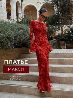 Распродажа  Размеры: 42 44 46 