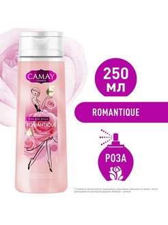 Скидка на Романтик Гель для душа с ароматом французской розы 250 мл