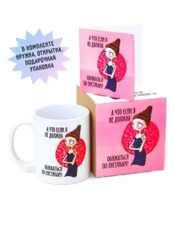 Распродажа