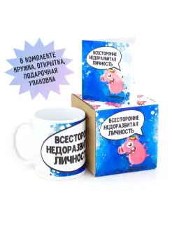 Распродажа