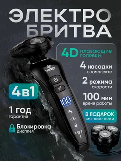 Распродажа 