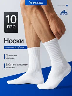 Распродажа  Размеры: 26-31 