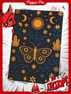 Распродажа 