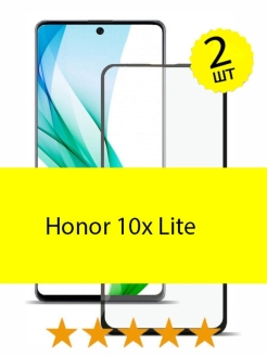 Скидка на Защитное стекло на Huawei Honor 10x Lite P Smart 2021