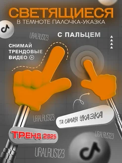 Распродажа