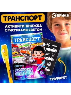 Распродажа