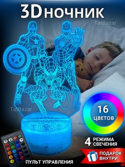 Скидка на Ночник светильник настольный для спальни детский марвел