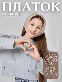 Распродажа  Размеры: 44-52 52-60