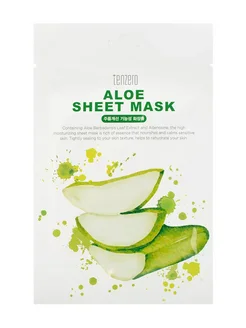 Распродажа