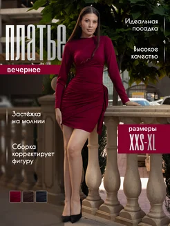 Распродажа