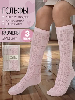 Распродажа  Размеры: 3-4 года 4-5 лет 5-7 лет 7-9 лет 10-12 лет 