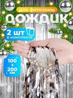 Распродажа