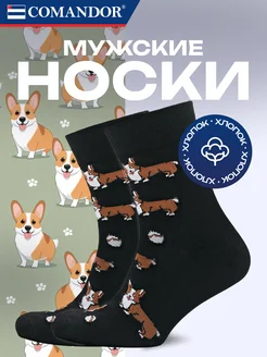 Распродажа  Размеры: 38-40 41-43 44-46 