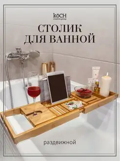 Скидка на Винный столик полка для ванной деревянный поднос