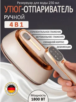 Распродажа 