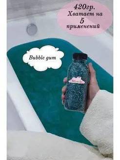 Скидка на Морская соль для ванны 420гр