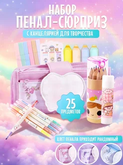 Распродажа 