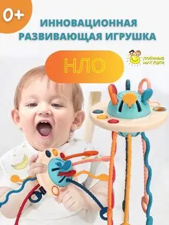 Скидка на Развивающая тактильная игрушка для малышей-грызунок