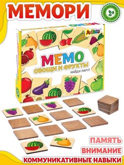 Скидка на Настольная игра для детей 3 4 5 лет Мемо картинки Овощи