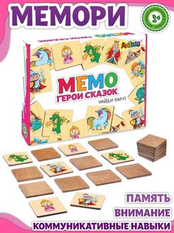 Скидка на Настольные игры для детей 3 4 5 лет Мемо Герои сказок