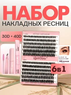 Распродажа 