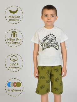Скидка на Спортивный костюм детский комплект для мальчика летний шорты