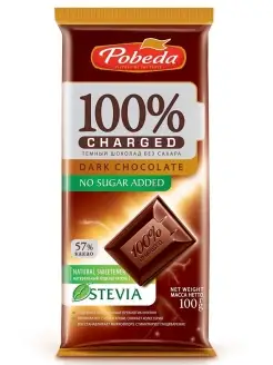Скидка на Шоколад темный без сахара Чаржед, 57%