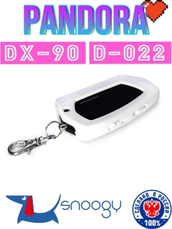 Скидка на Pandora DX-90. Чехол силиконовый для брелока автомобильной сигнализации.