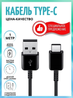 Скидка на Зарядное устройство для телефона / Кабель для IPhone / Кабель USB Type C / Зарядка для телефона