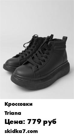 Распродажа Кроссовки подростковые/ Кроссовки на шнуровке/ Кроссовки на молнии/ Сменная обувь