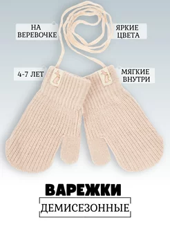 Отзыв на 
