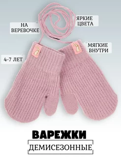 Отзыв на 