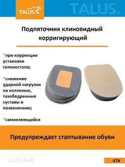 Отзыв на 