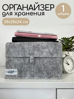 Отзыв на 
