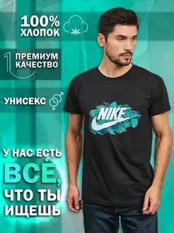 Скидка на Футболка базовая оверсайз с принтом Nike Adidas спортивная