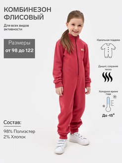Отзыв на 