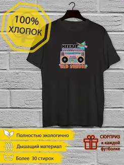 Отзыв на 