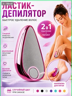 Распродажа 