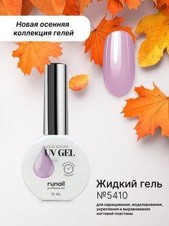 Отзыв на 