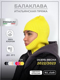 Отзыв на 