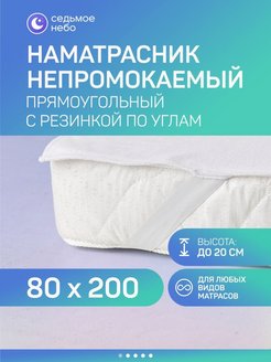 Распродажа .