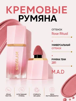 Распродажа 