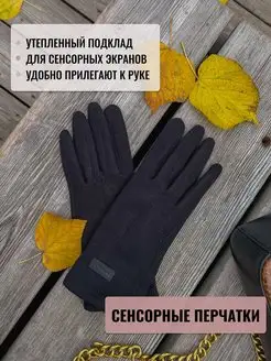 Отзыв на 