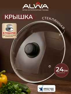 Отзыв на 